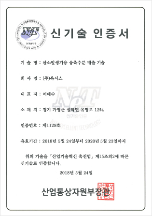 NET신기술 인증 이미지