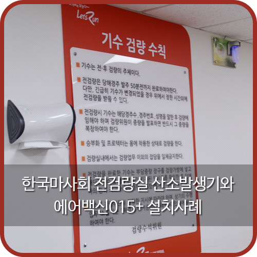 install_170202_top.png