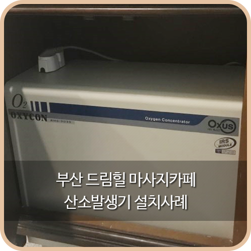 install_170912_top.png