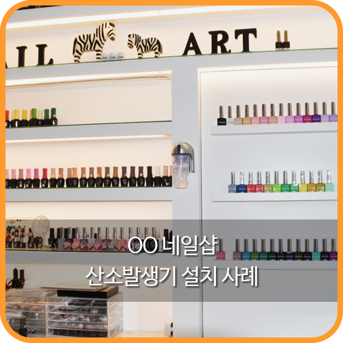 install_171107_top.png