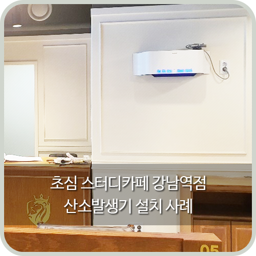 install_191104_top.png