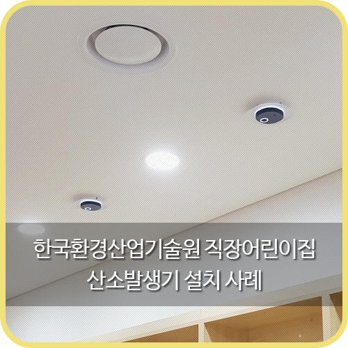 install_191221_top.png