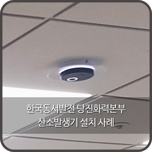 install_200206_top.png