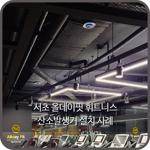 install_210126_top.png
