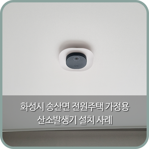 install_210618_top.png
