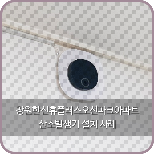 install_210625_top.png