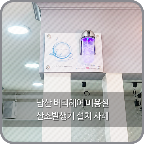 install_210721_top.png